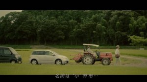 小林市２